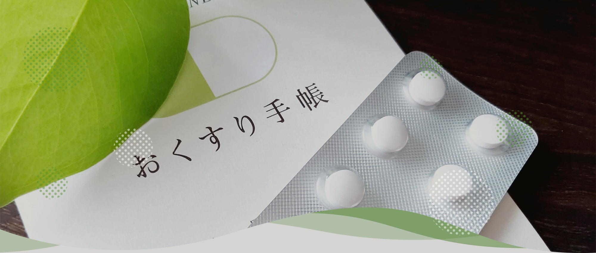 益田市かもしま東町、たかせ内科前停留所、調剤薬局